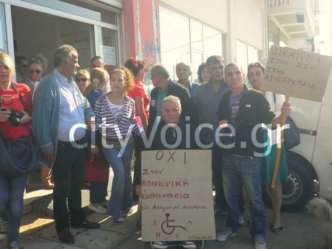 Διαμαρτυρία ΑμεΑ και στο Αγρίνιο
