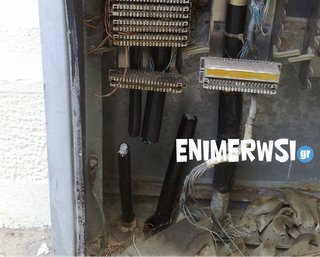 Έκοψαν τα καφάο του ΟΤΕ