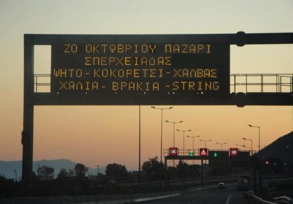 Απ΄όλα έχει το παζάρι