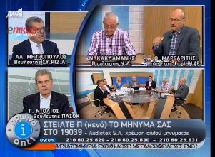 Τριγμοί στην κυβέρνηση