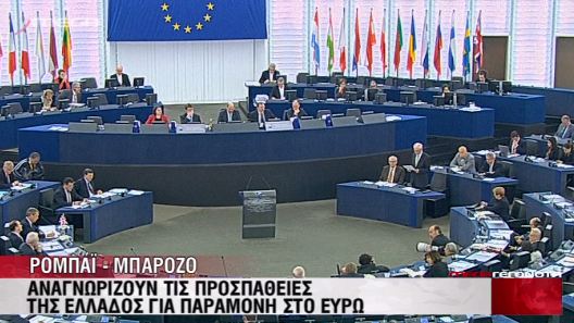 Ρομπάι-Μπαρόζο για την Ελλάδα