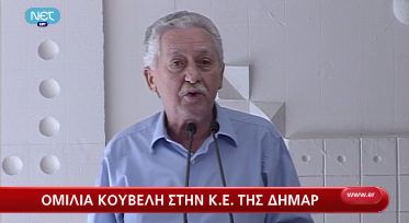 «Είμαστε υποχρεωμένοι να λάβουμε μέτρα»