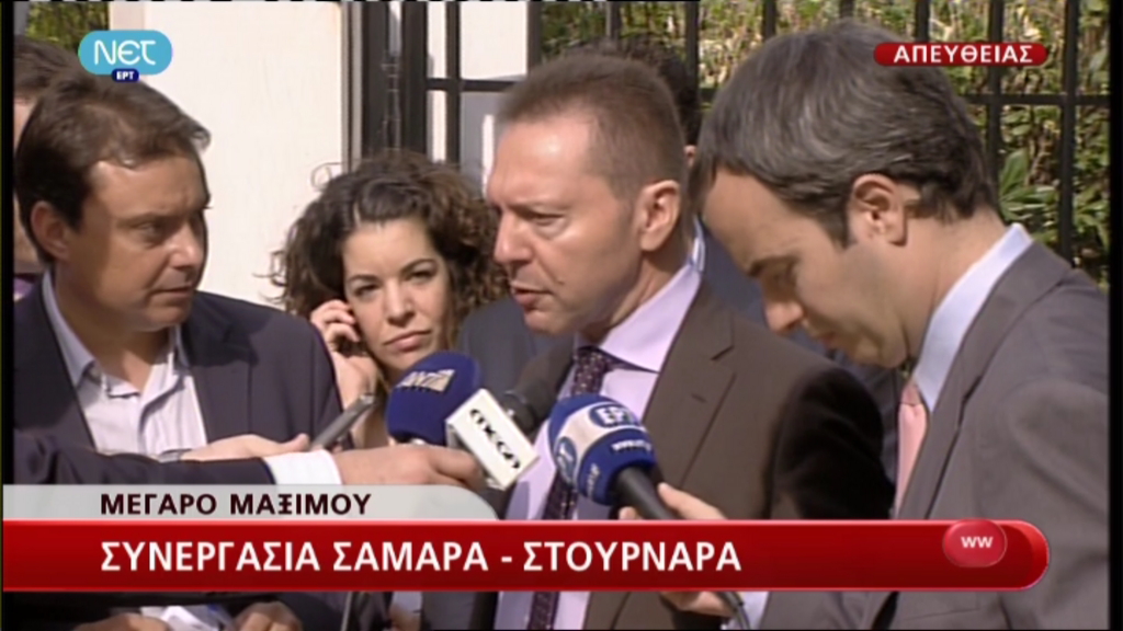 Στουρνάρας:Μετά το Eurogroup η ψήφιση των μέτρων