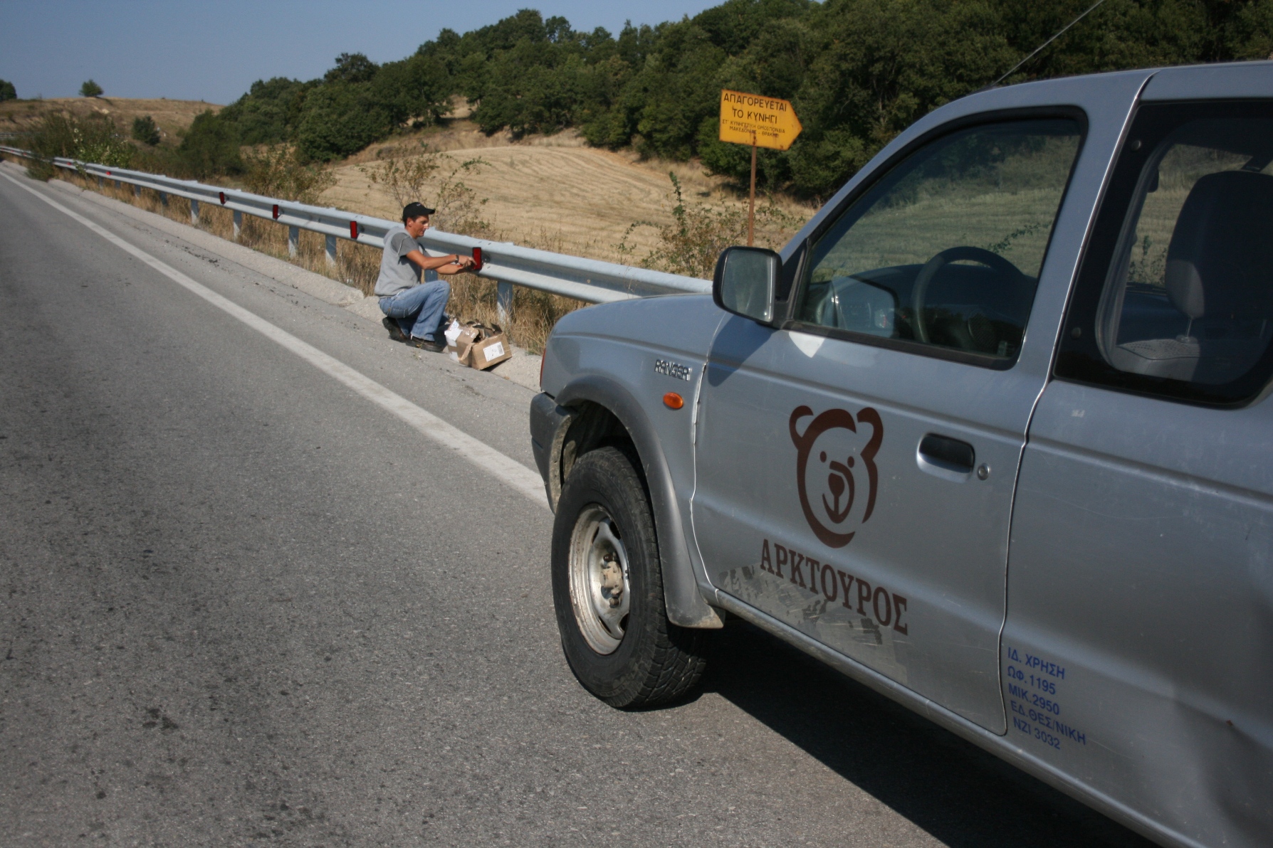Ανακλαστήρες που σώζουν αρκούδες