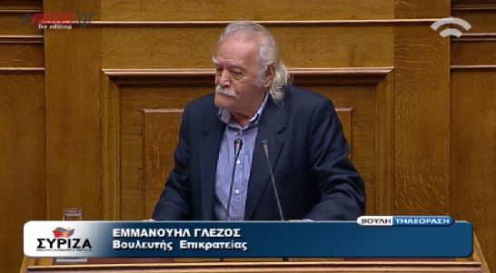 Κωνσταντοπούλου σε Στουρνάρα:”Να φύγετε”
