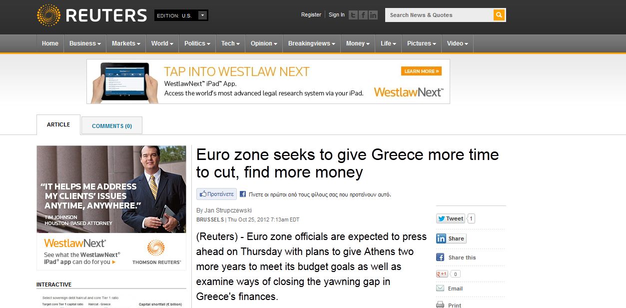 Reuters:Θα χρειαστούν επιπλέον 20 δισ €