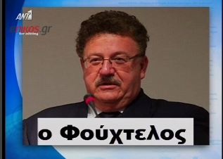 Ο… Φούχτελος και η νονά Μέρκελ!