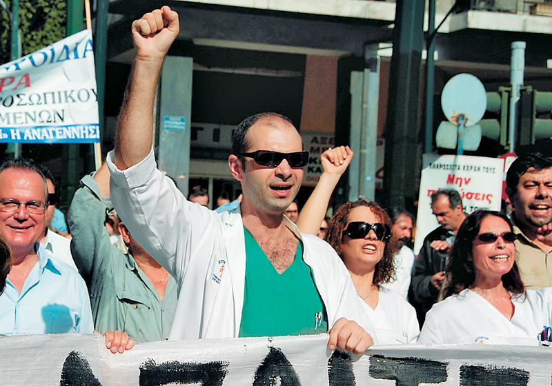 Στάση εργασίας κάνουν οι γιατροί