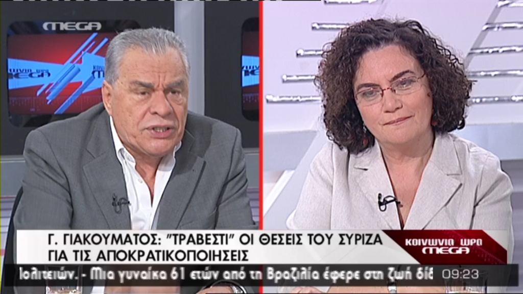 Γιακουμάτος: Τραβεστί οι θέσεις του ΣΥΡΙΖΑ