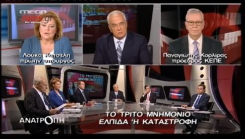 Κατσέλη-Λοβέρδος για τα εργασιακά