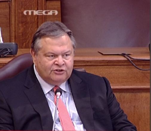 Κλειστή η συνεδρίαση