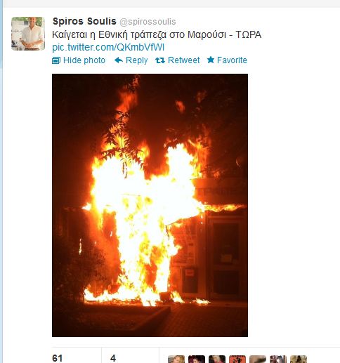 Ο Σπ. Σούλης ενημέρωσε για τη φωτιά