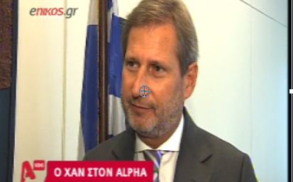 Χαν:Είμαστε στο πλευρό των νέων