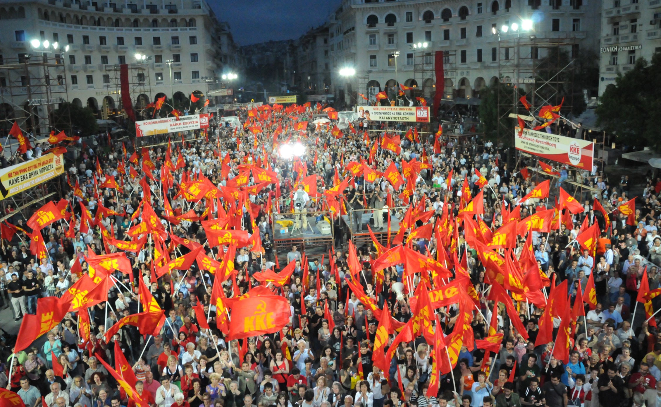 Συγκεντρώσεις σε όλη τη χώρα
