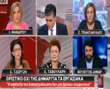 Oικονόμου:Θα επανεξετάσουμε…