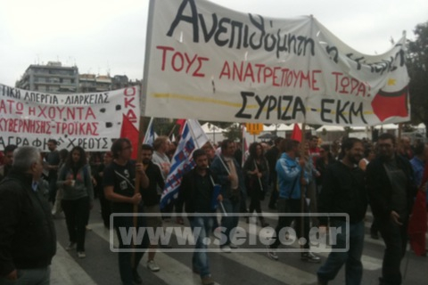 Οι διαδηλώσεις στη Θεσσαλονίκη