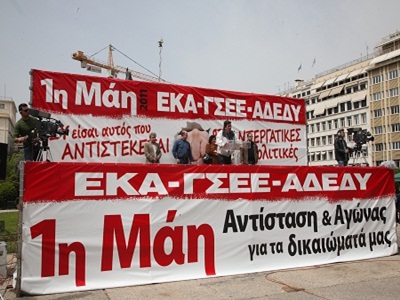 “Όλοι στο συλλαλητήριο της Δευτέρας”