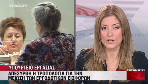 Απέσυρε την τροπολογία