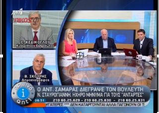 Κεδίκογλου: Όποιος δεν θέλει, φεύγει