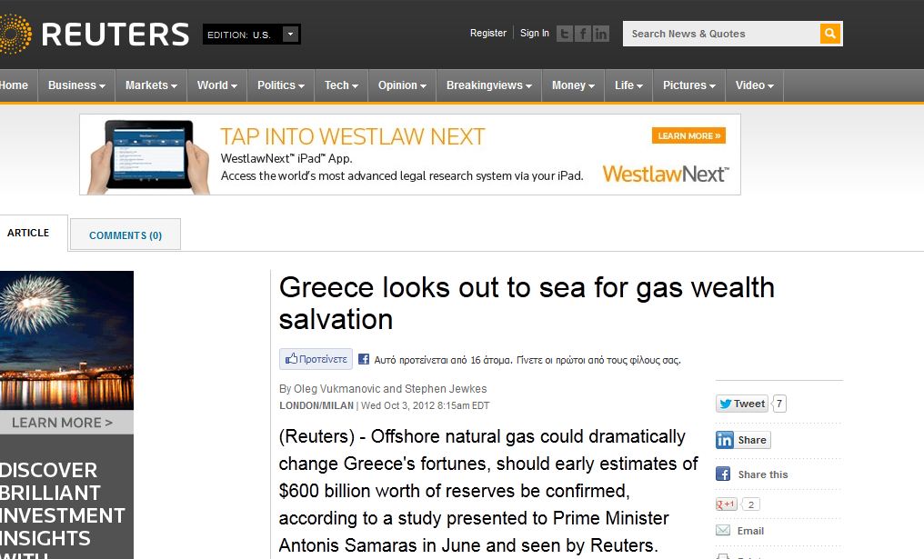 Βρήκαμε άλλα 600 δισ. δολάρια