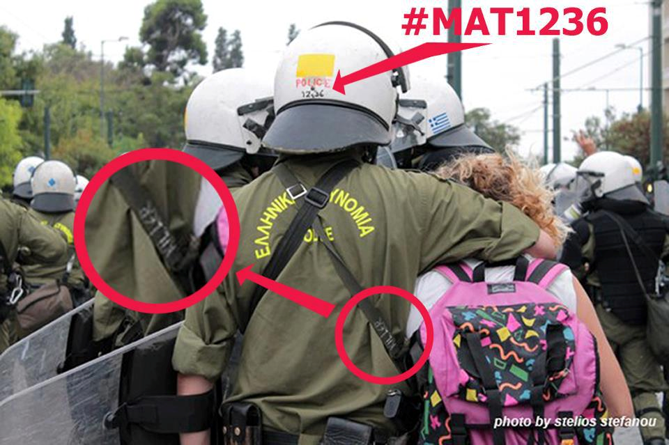 Ο «Κiller» των ΜΑΤ