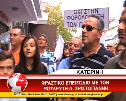 “Προβαίνετε σε γενοκτονία κ. βουλευτά”