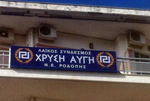 Moυσικές αντιπαραθέσεις Χρυσαυγιτών-Αντιεξουσιαστών