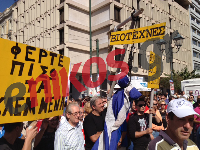 Τώρα – ΦΩΤΟ: Η ΠΟΕ-ΟΤΑ και οι βιοτέχνες στο Σύνταγμα