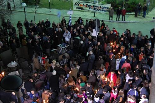 Διαμαρτυρία στη Φλώρινα