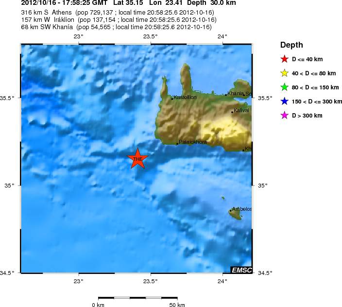Σεισμική δόνηση στην Κρήτη