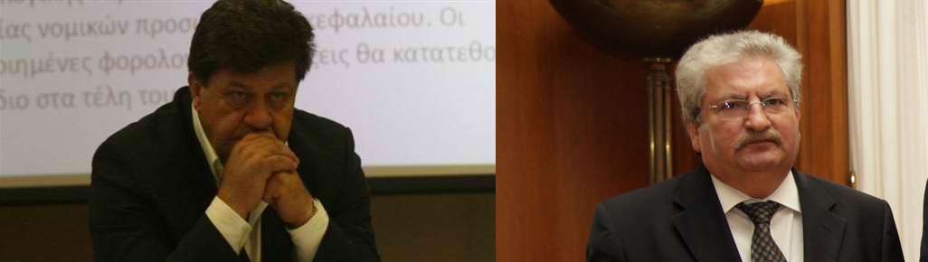 Καλούνται ως “ύποπτοι” Καπελέρης-Διώτης