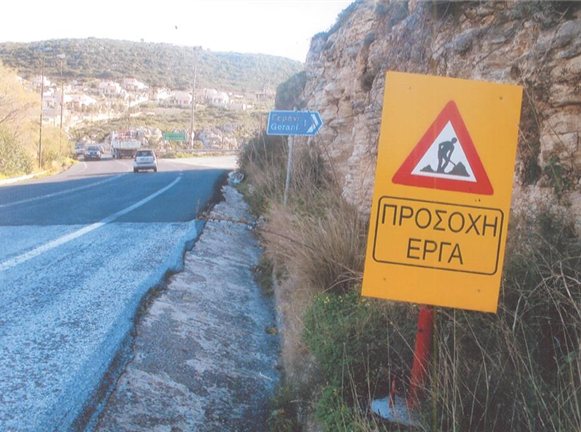 Κλέβουν σήματα του ΚΟΚ!