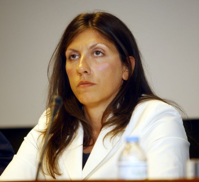 “Μην ερεθίζετε τη Ζωή”