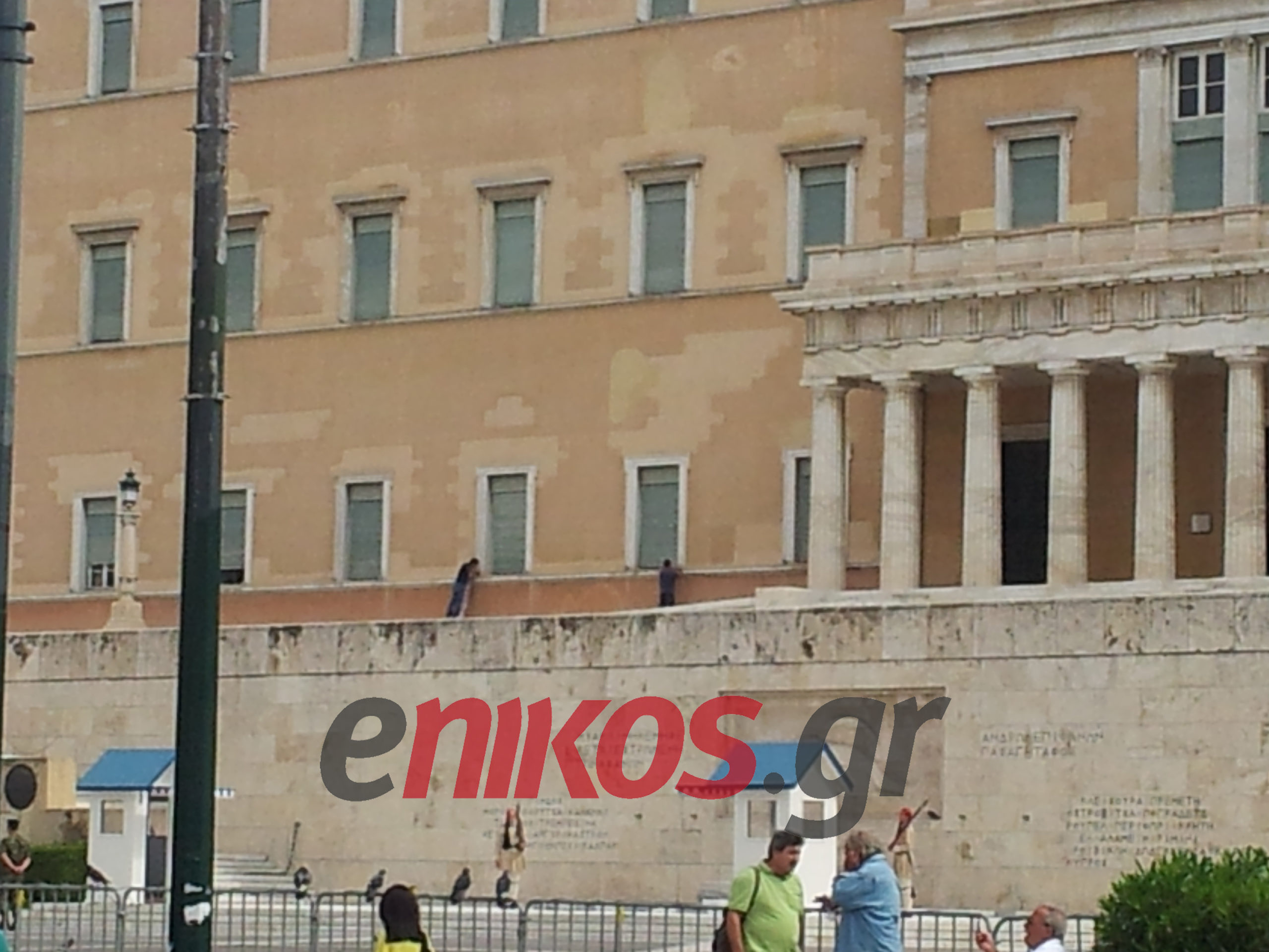 Τώρα-Έξω από τα παράθυρα της Βουλής