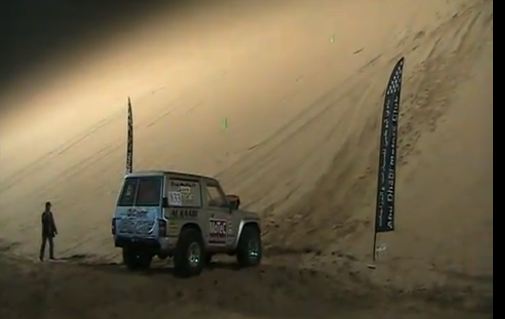 Επίθεση σε έναν…αμμόλοφο