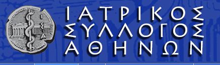 Η Ευρώπη πάει μπροστά, εμείς πίσω