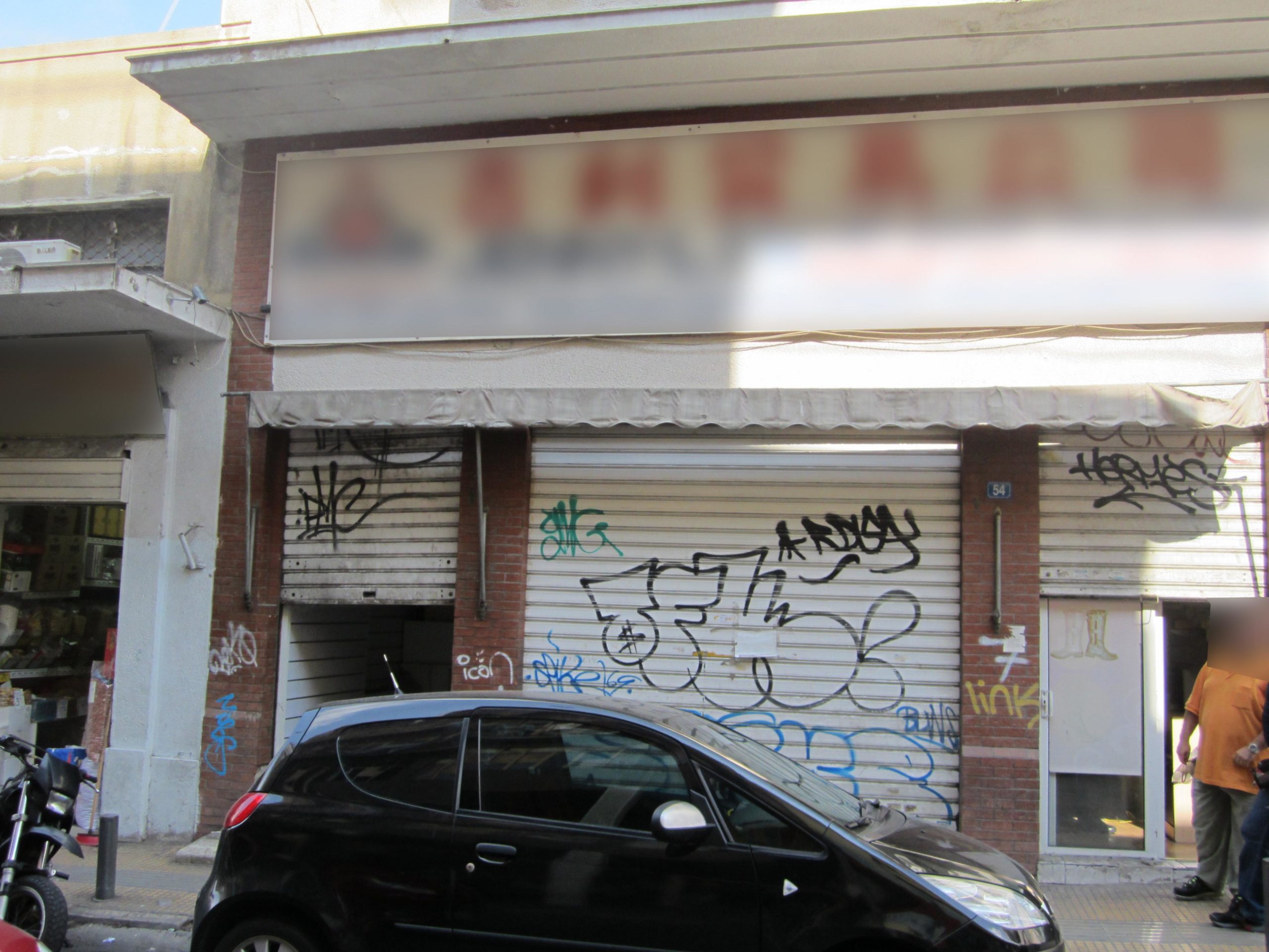 Εδώ τα καλά παπούτσια “μαϊμού”