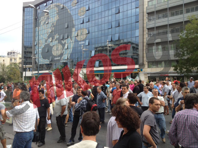 ΑΔΕΔΥ: Επιχείρηση τρομοκράτησης