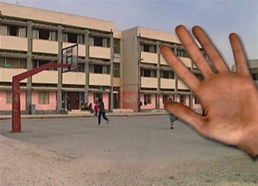 Χαστούκισε μαθητή Γ’ Δημοτικού