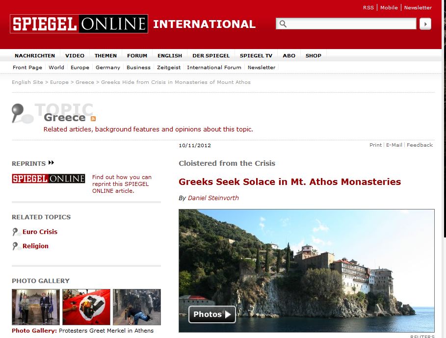 Spiegel:Στο Άγ.Όρος λόγω κρίσης