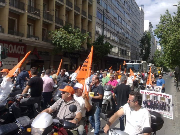 Κομφούζιο σήμερα στο κέντρο