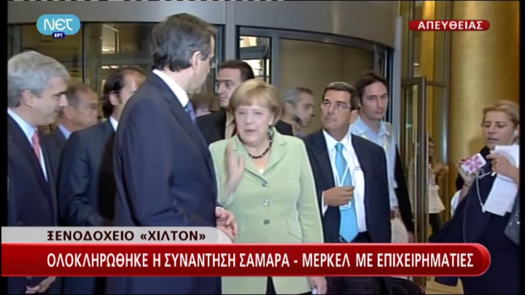 Σαμαράς-Merkel:Να είμαστε σε επαφή