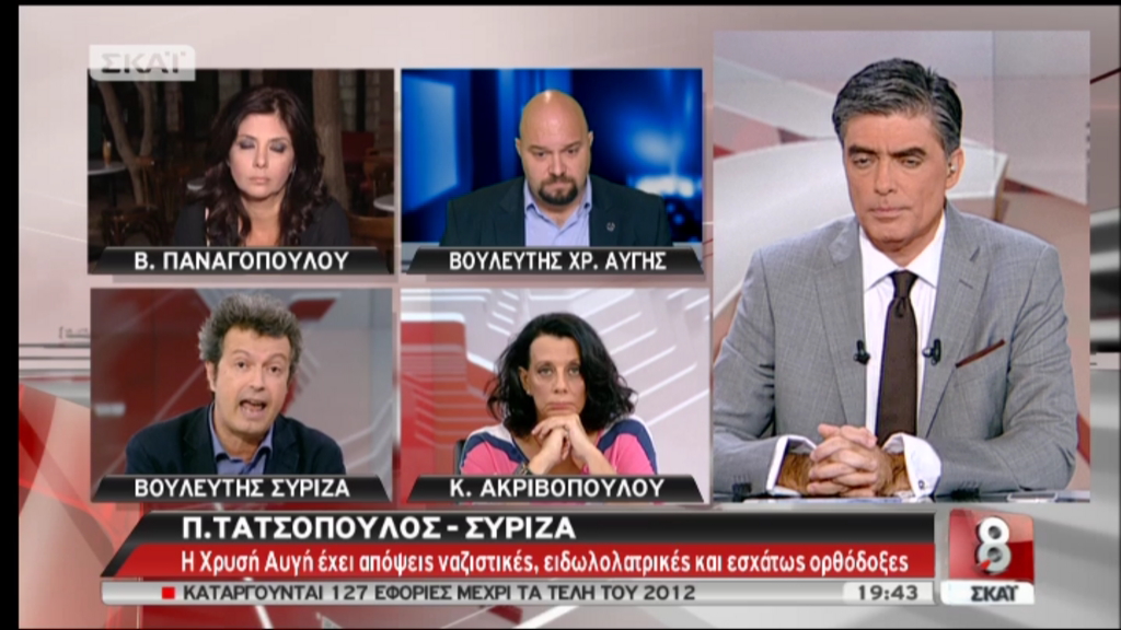 Τατσόπουλος σε Παναγιώταρο: “Τσατσόπουλο να πεις τη μάνα σου”