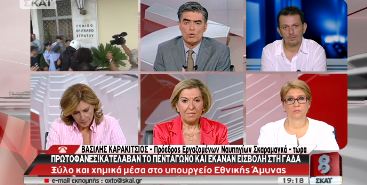 Καρακίτσος:”Συγγνώμη για ότι έγινε”