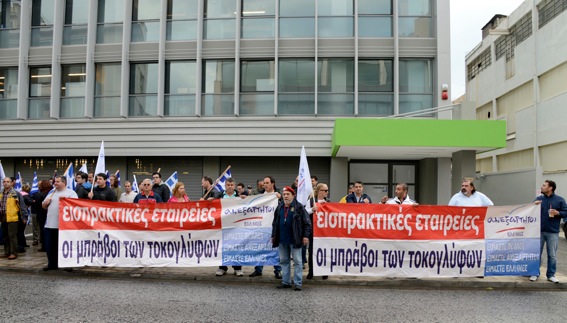 Έκαναν έφοδο σε εισπρακτική