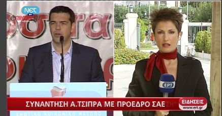 Τσίπρας: Όχι σε μια αποικία χρέους