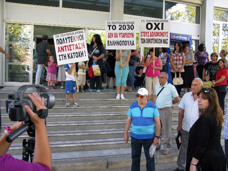 Παρέδωσαν τα παιδιά στον… έφορο