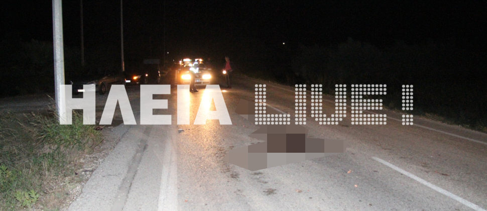 Αντίκρισε διαμελισμένο πτώμα…