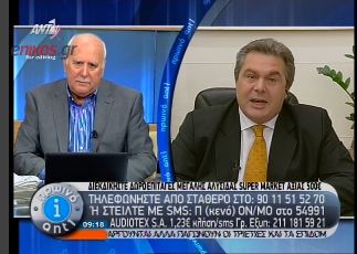 Καμμένος: Νταβατζήδες οι εισπρακτικές