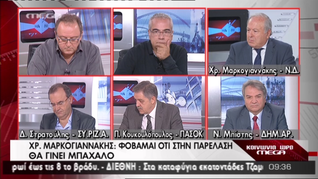 Mαρκογιαννάκης: Στην παρέλαση θα γίνει μπάχαλο